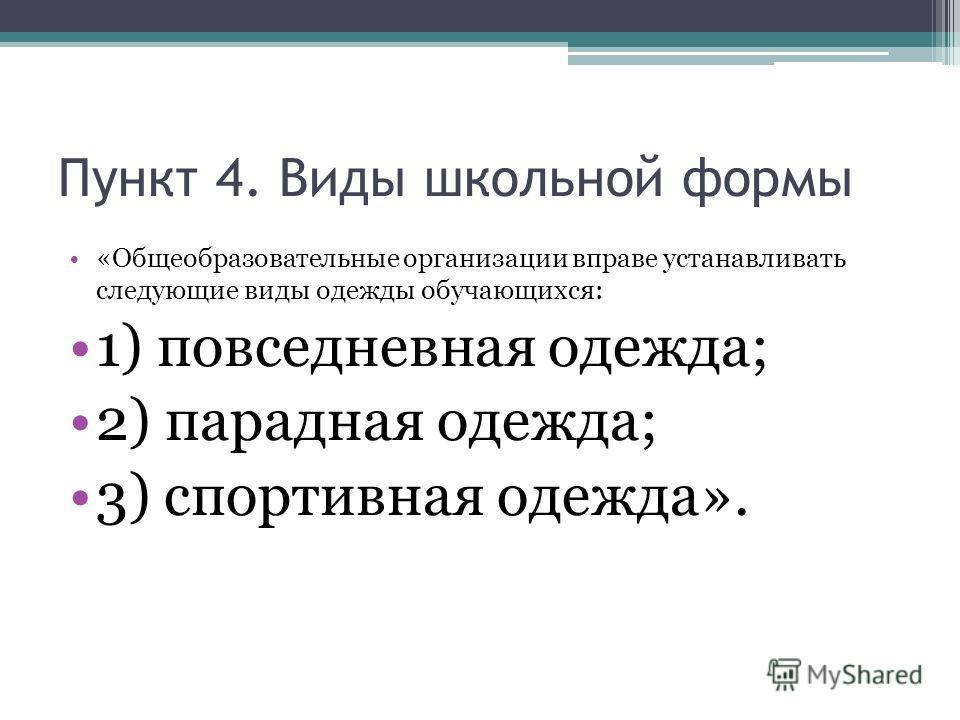 Коррекция зрения у детей практический курс с.троицкая Коррекция зрения у детей практический курс с.троицкая