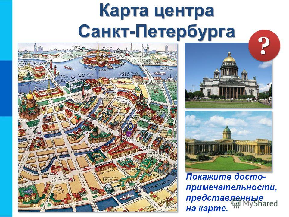 Схема метро петербурга скачать бесплатно