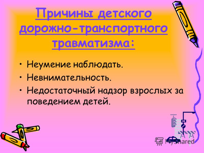 Календарное планирование воспитательной образовательной работы в средней группе по фгт