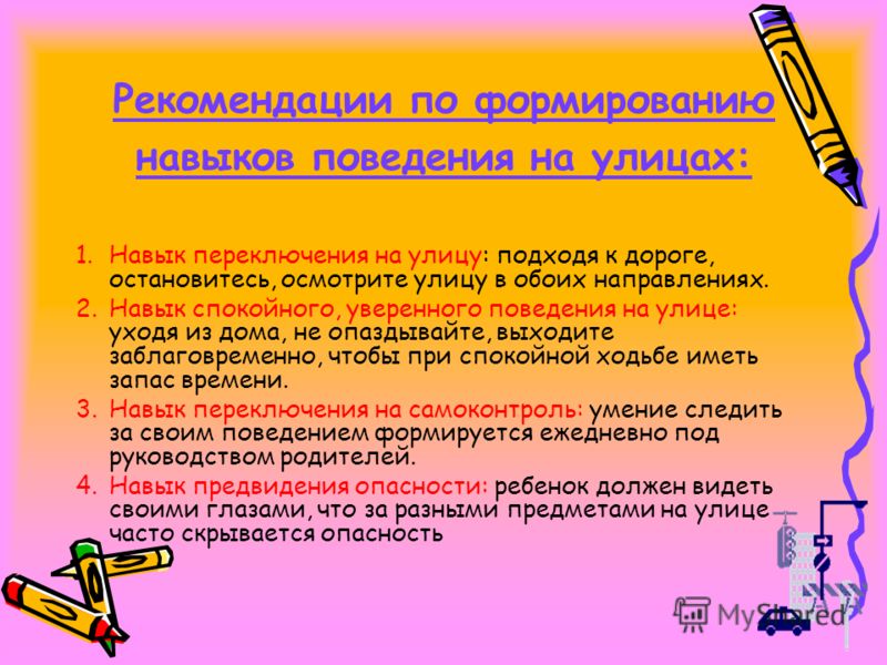 Тематическое планирование группы раннего развития