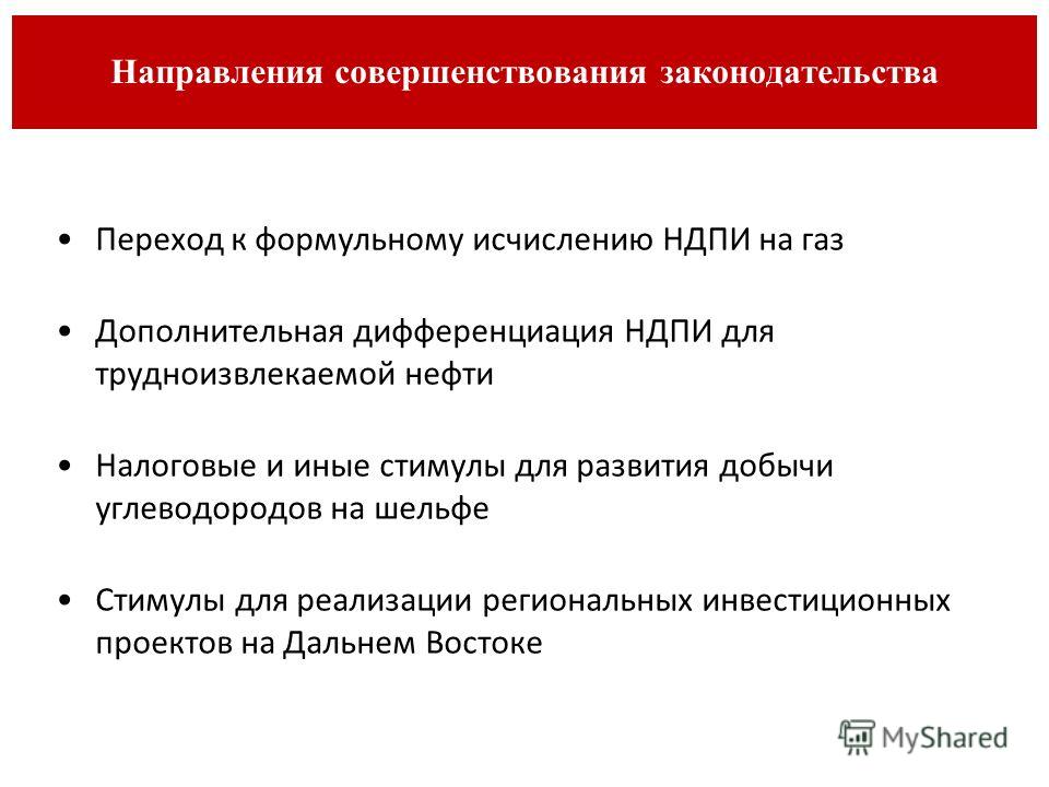 доклад на тему внутренние воды африки