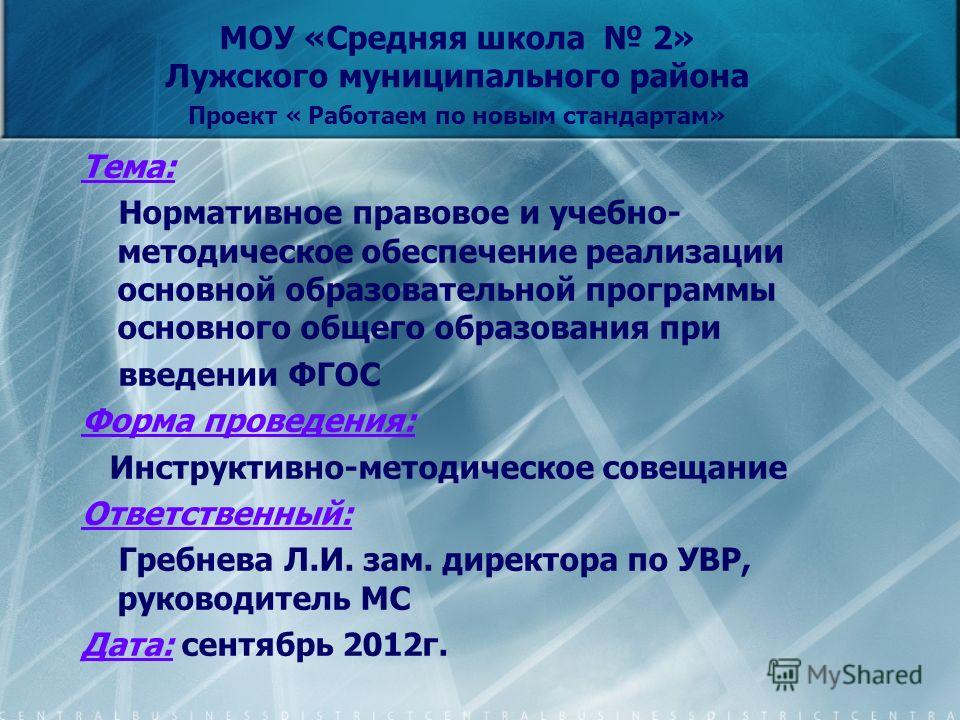 План на неделю в средней группе осень