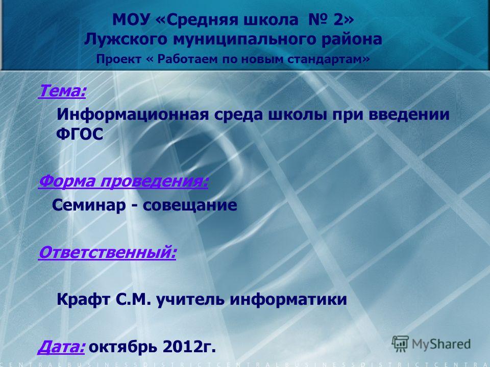 Дошкольник.РФ