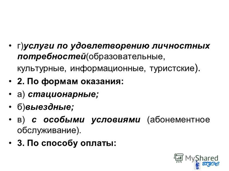 День рождения для вашего ребенка / Праздник дома. Сценарии Дарственная на квартиру