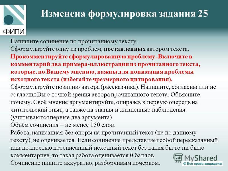Проблема Отношения К Родной Природе Сочинение Проблема Отношения К Родной Природе Сочинение
