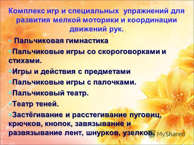 Театр теней из своих рук Театр теней из своих рук