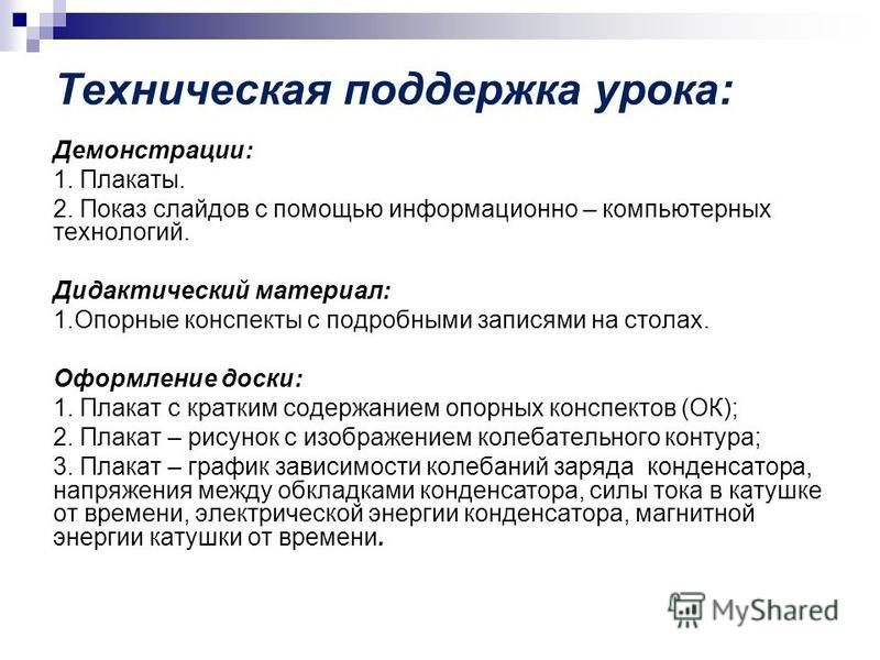 Развал схождения на волге Развал схождения на волге