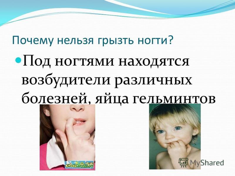 запах мяса изо рта запах мяса изо рта