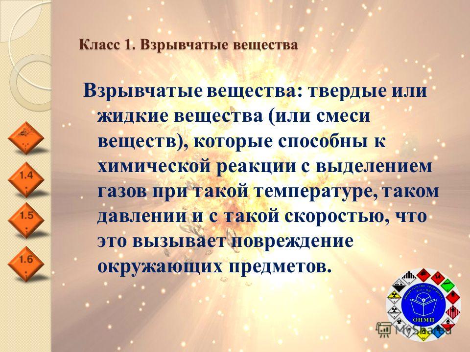 Олимпиадные задания для 6 класса