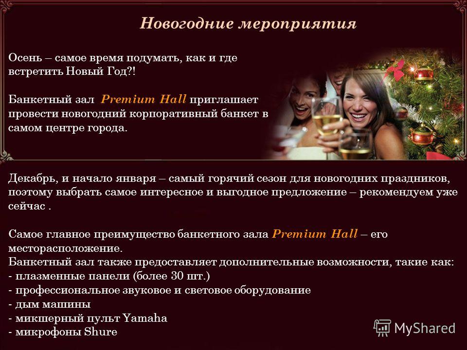 Тату для молодоженов Тату для молодоженов