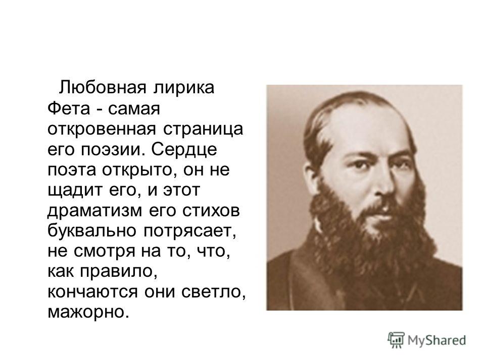 Слова на от кончаются