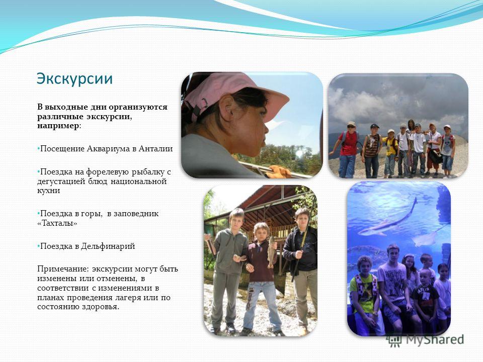 Конкурсы детского праздника на природе