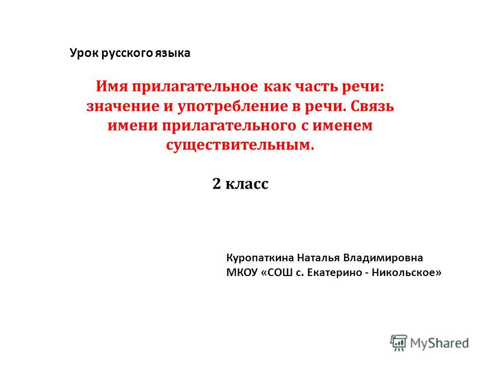 Учебник географии 5 6 класс