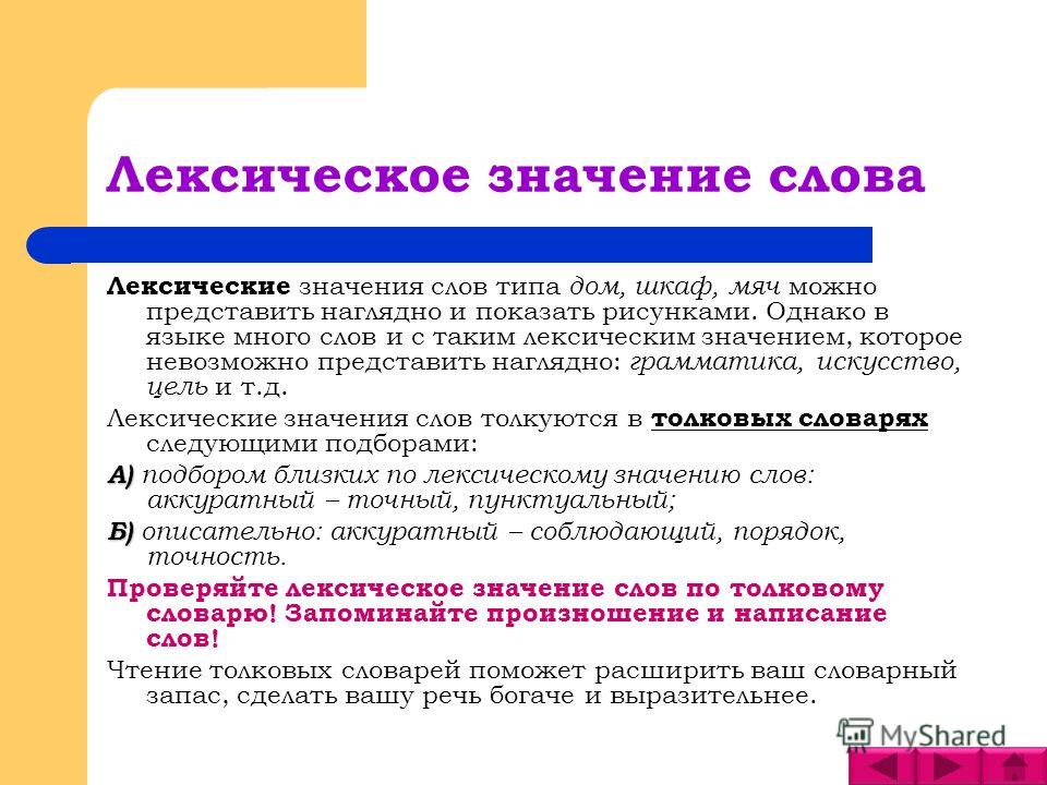 пятница тв лексика грамматика скачать бесплатно ч