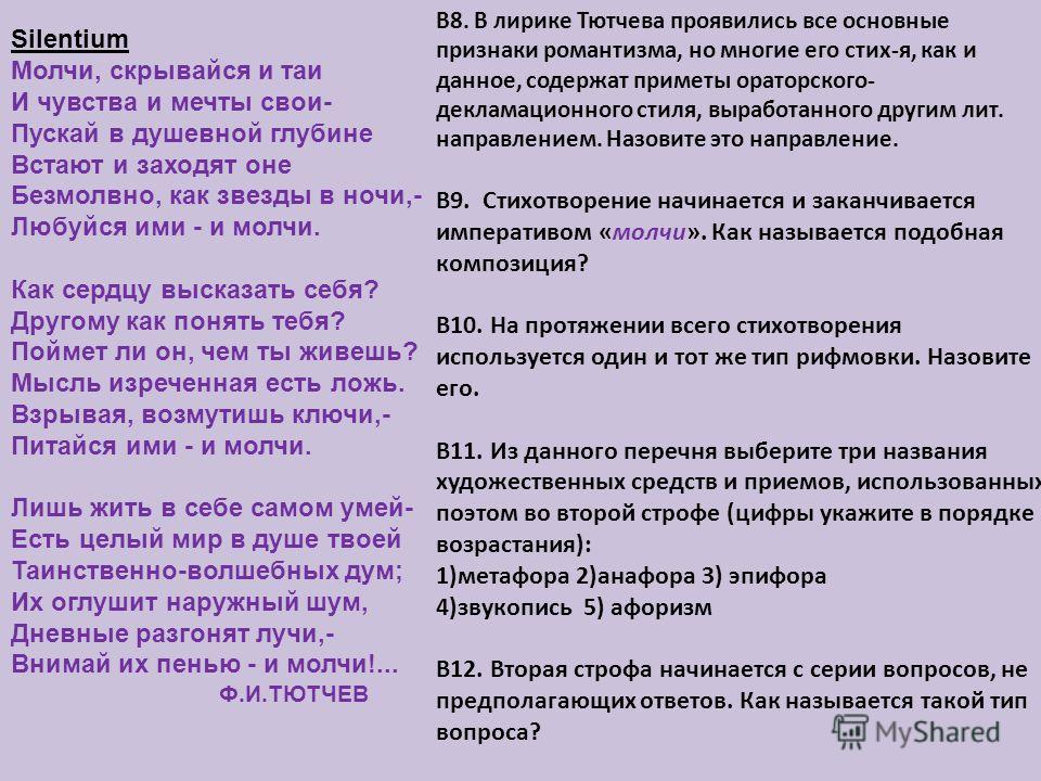 Все начинается с себя стих Все начинается с себя стих