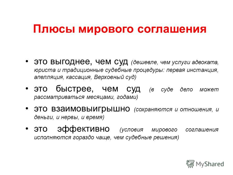 образец инструкции работника