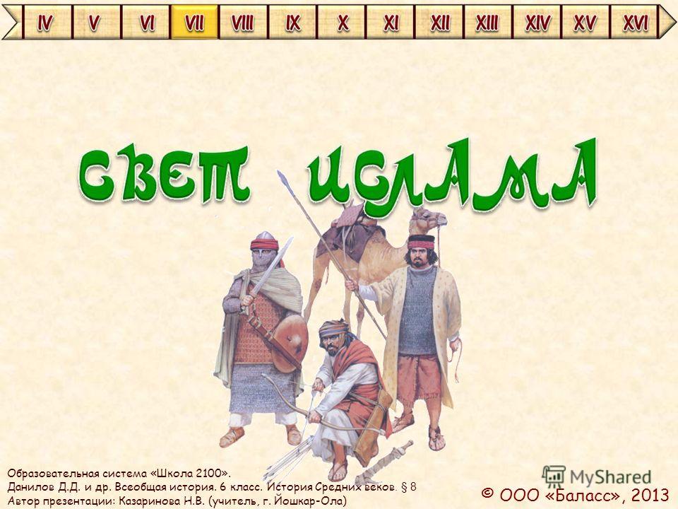 Планирование английский