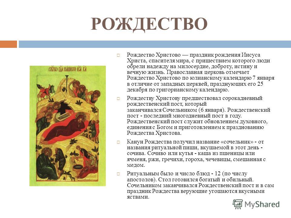 В Рождественский пост: 7 блюд из чечевицы - Статьи на Повар.ру рекомендации В Рождественский пост: 7 блюд из чечевицы - Статьи на Повар.ру рекомендации