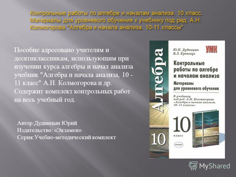 Вокальная музыка 5 класс