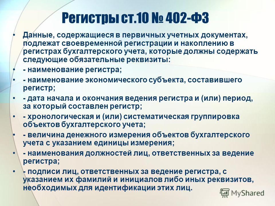 Медиация в адвокатуре Медиация в адвокатуре