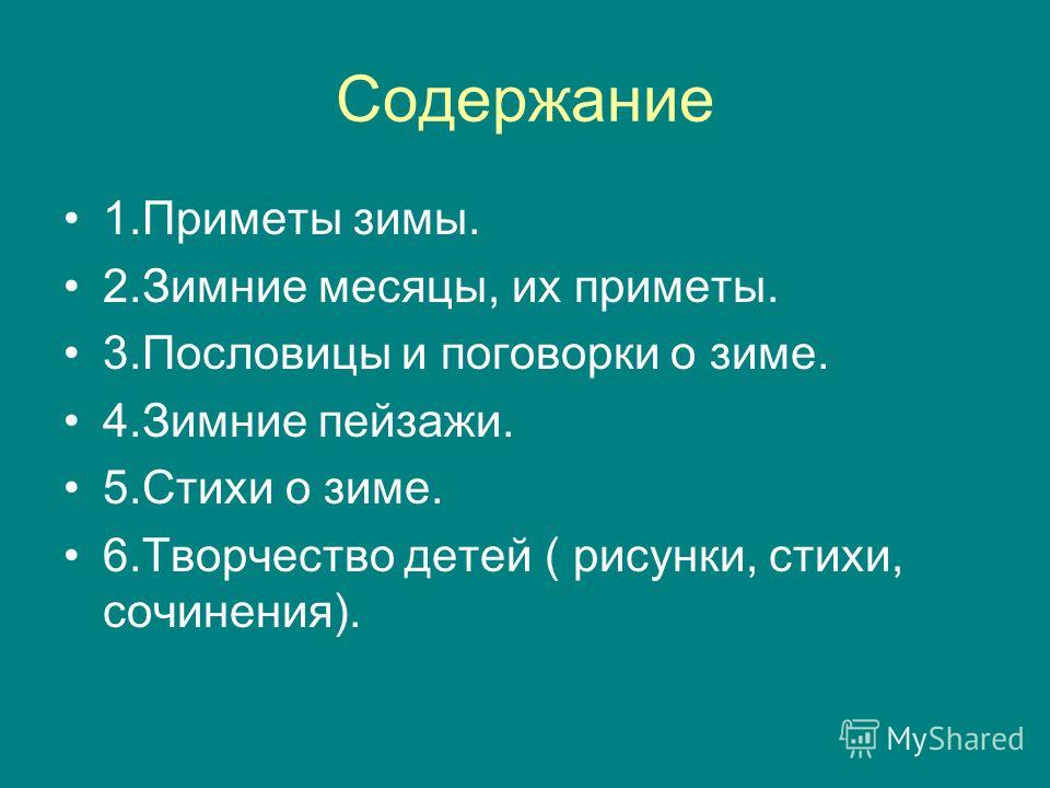 1 5 НА 2 ИХ 1 5 на 2 их: