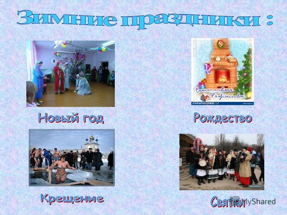 1 5 НА 2 ИХ 1 5 на 2 их: