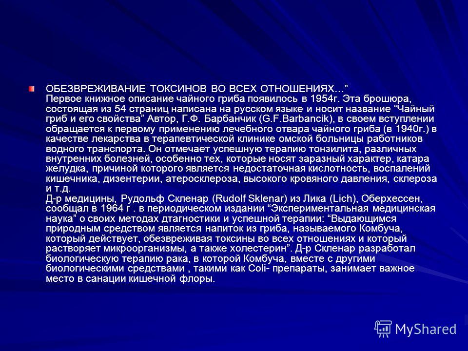 Антиэйджинговая терапия Антиэйджинговая терапия