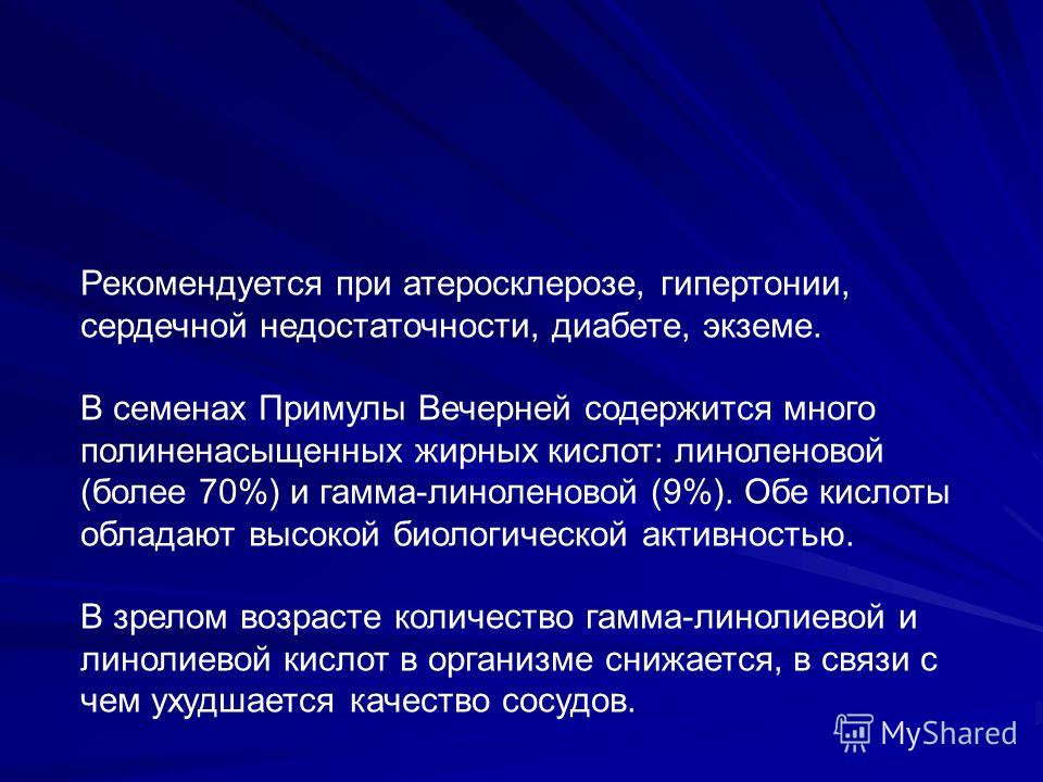 Антиэйджинговая терапия Антиэйджинговая терапия