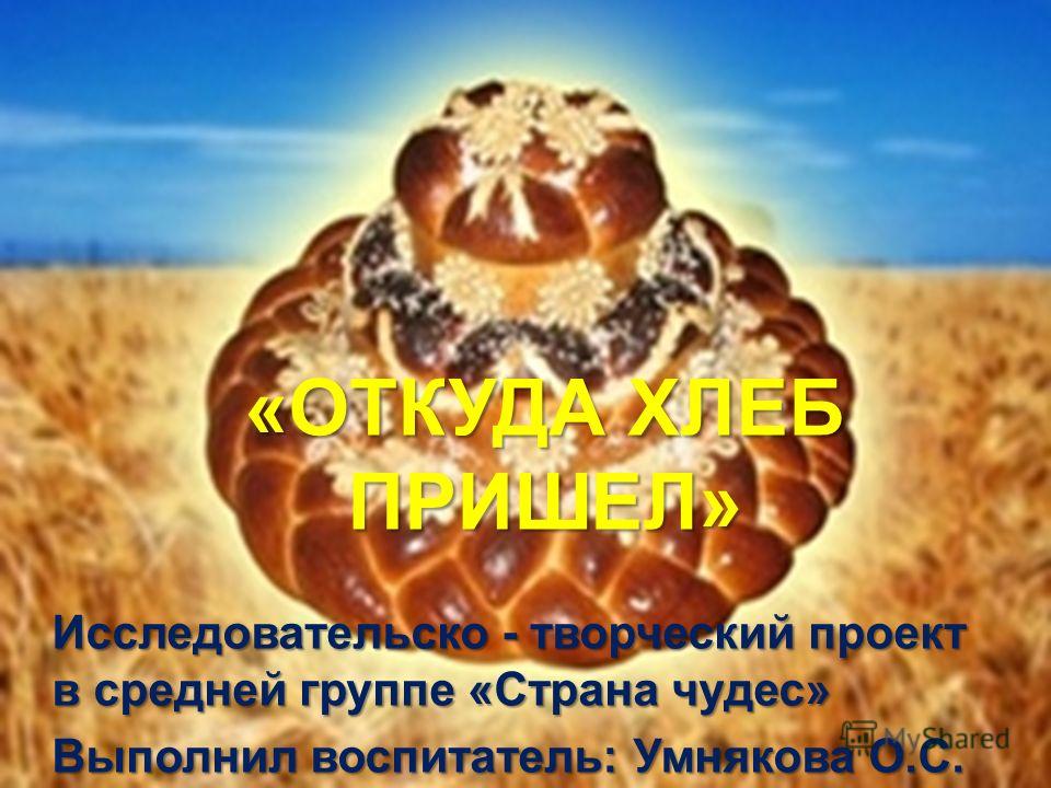 Программа по алгебре 7 класс теляковский