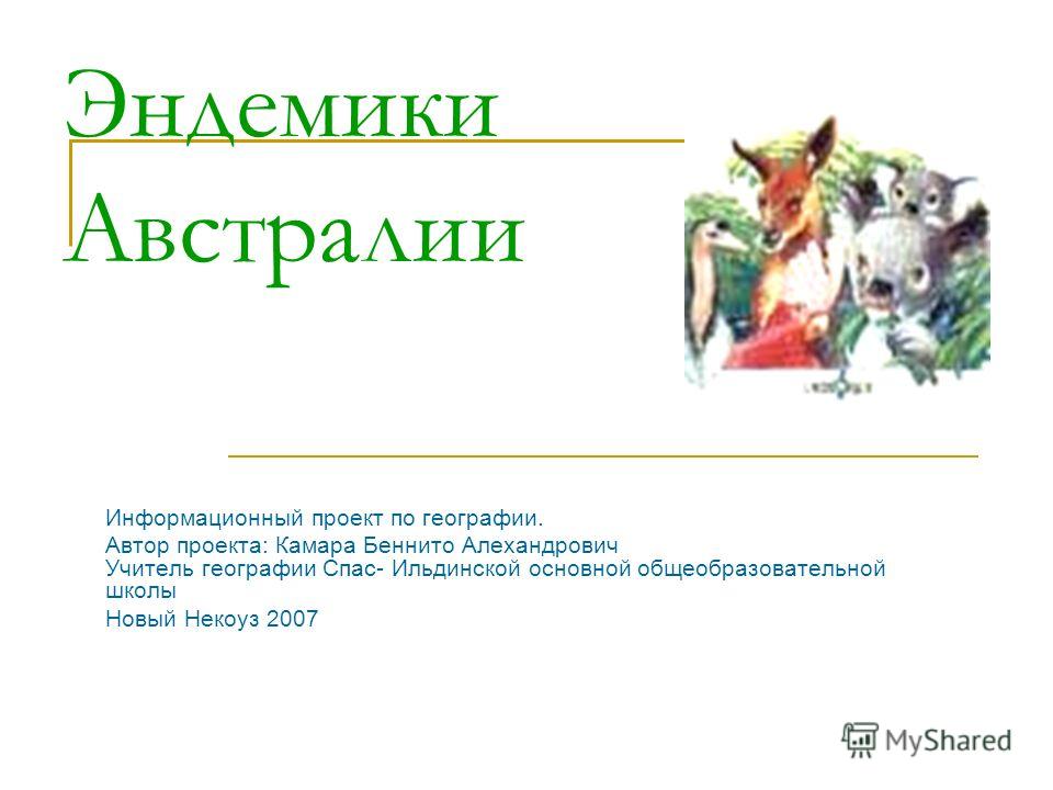 Рабочая программа ефросинина 4 класс