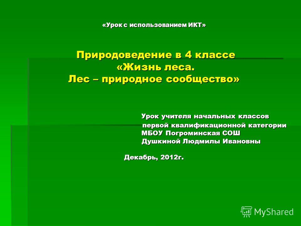 shop Банковское дело: современная
