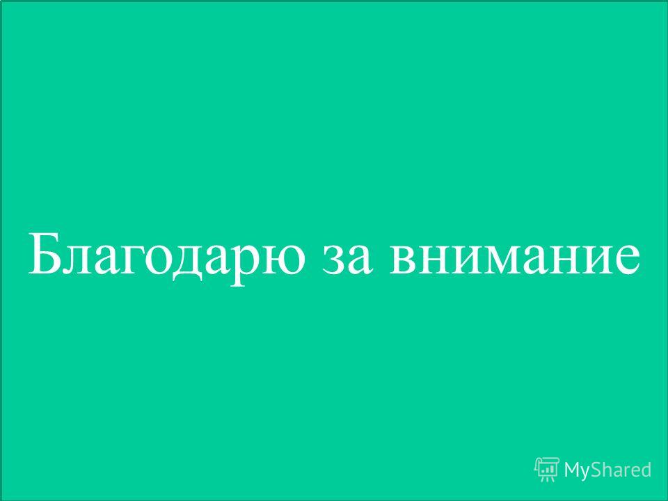Стальной алхимик манга на русском читать онлайн