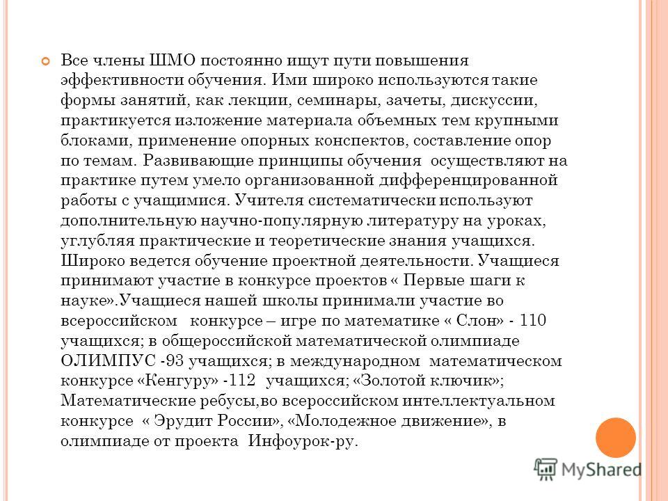 Физика 7 класс генденштейн
