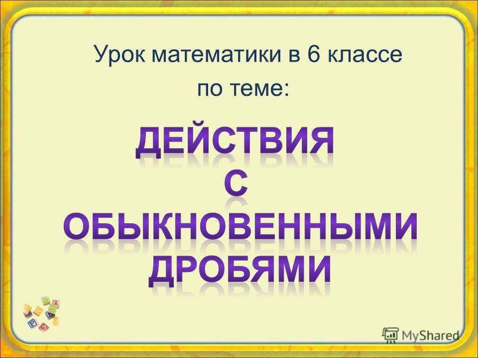 Решебник По Сольфеджио 2 Класс Фролова Рабочая Тетрадь