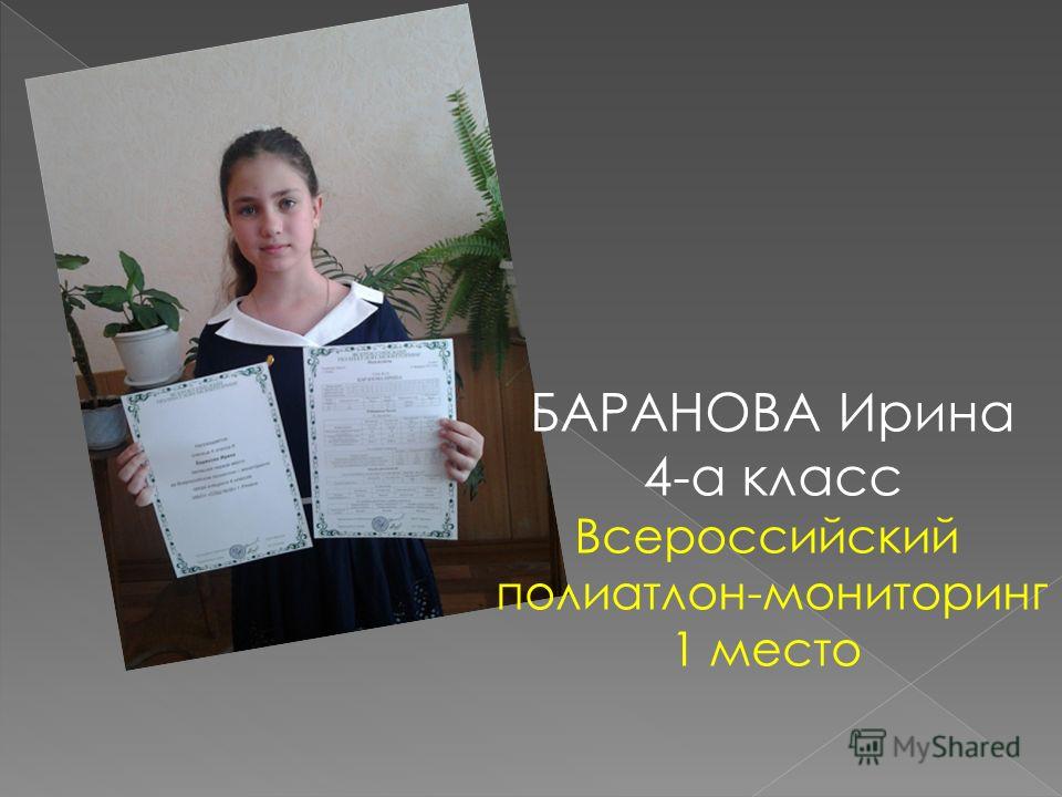 Всероссийский конкурс мозаика детского творчества Всероссийский конкурс мозаика детского творчества