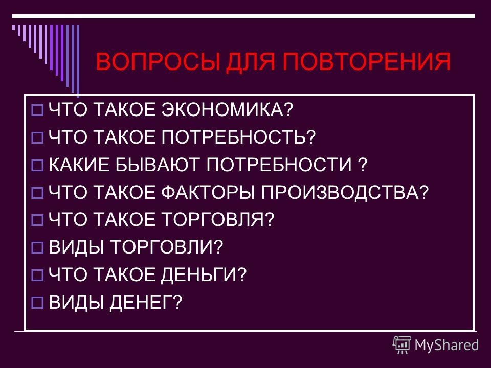 Тематическое планирование для профильного класса по русскому языку 11 кл