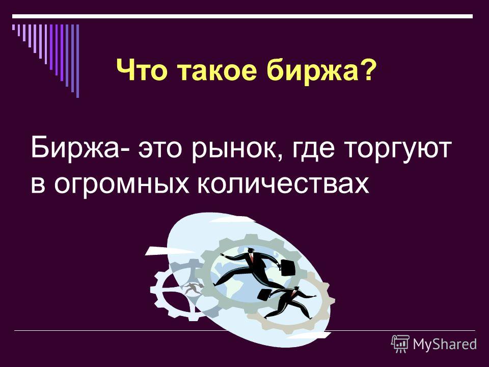 Календарно тематическое планирование по изо 2 класс школа 2100