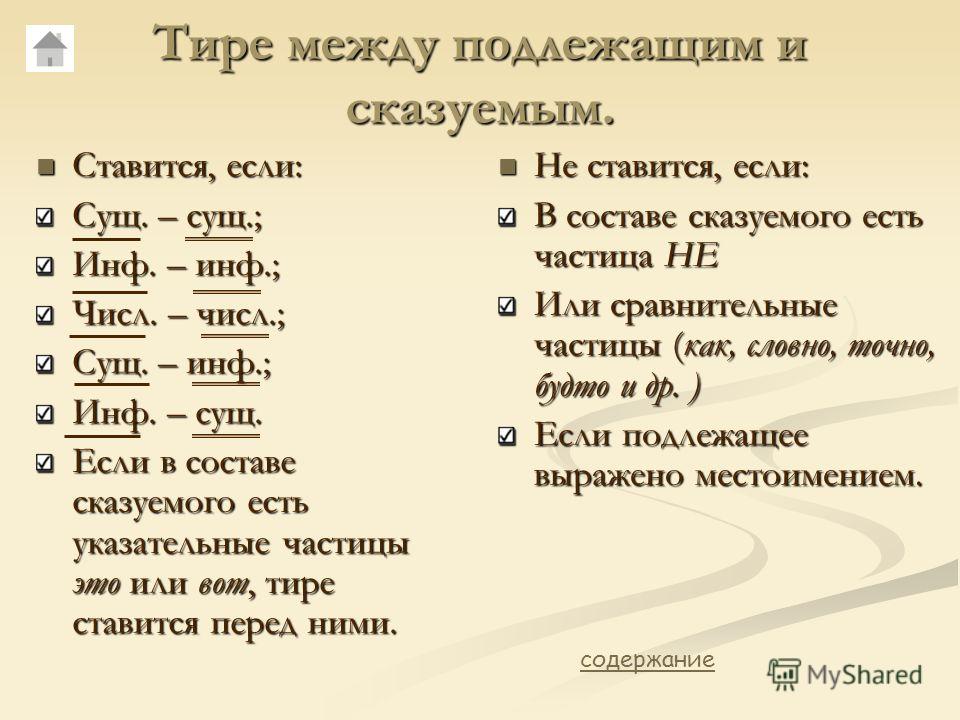 Грунт 1 и 2 группы что это Грунт 1 и 2 группы что это
