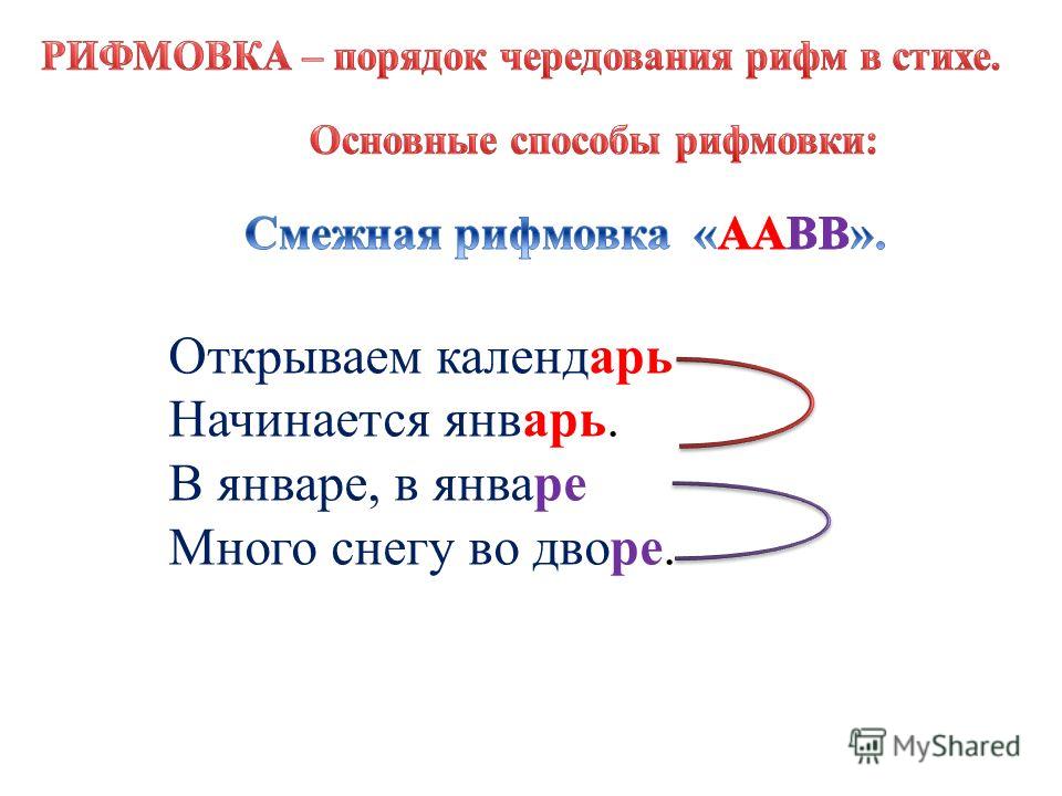 Повалий снегом белым скачать