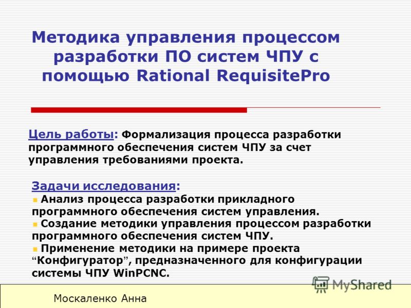 токарний станок 1к62