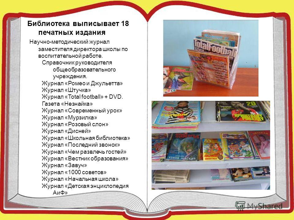 Игры и конкурсы для дней рождений Игры и конкурсы для дней рождений