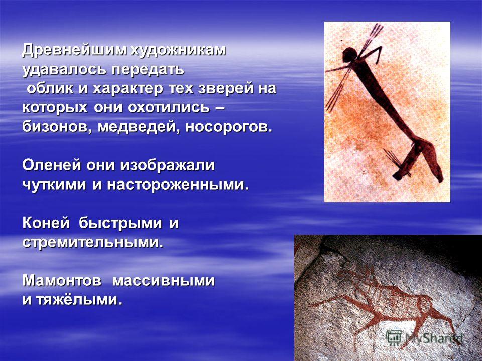 Рисунки раскопок Рисунки раскопок