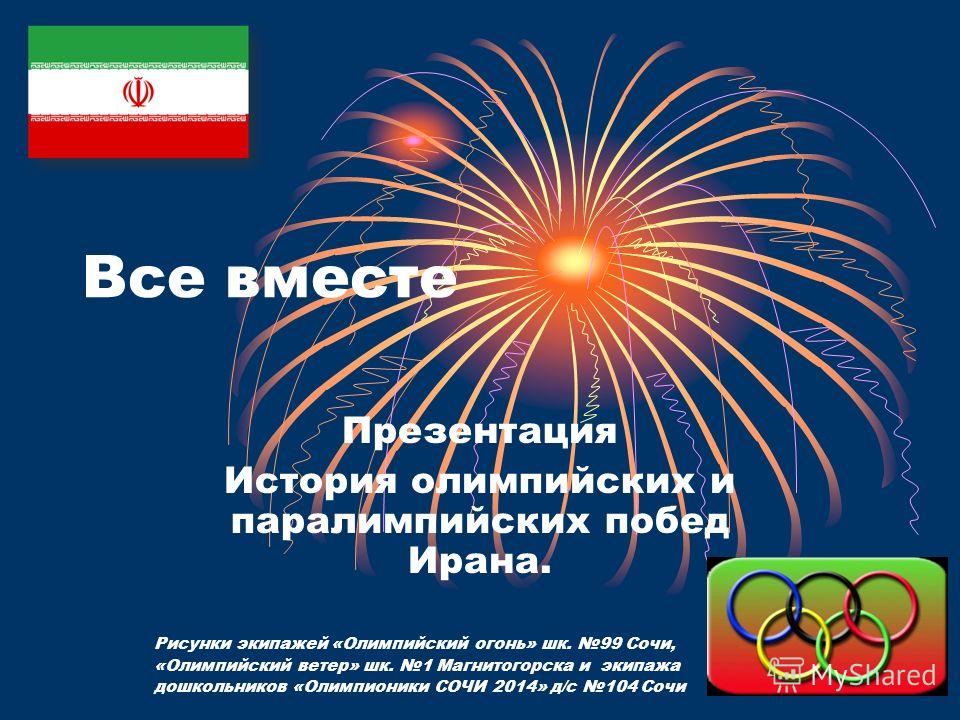 Ответы по истории 8 класс