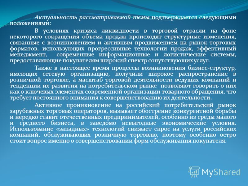 документами работа теме внутреними по с реверат