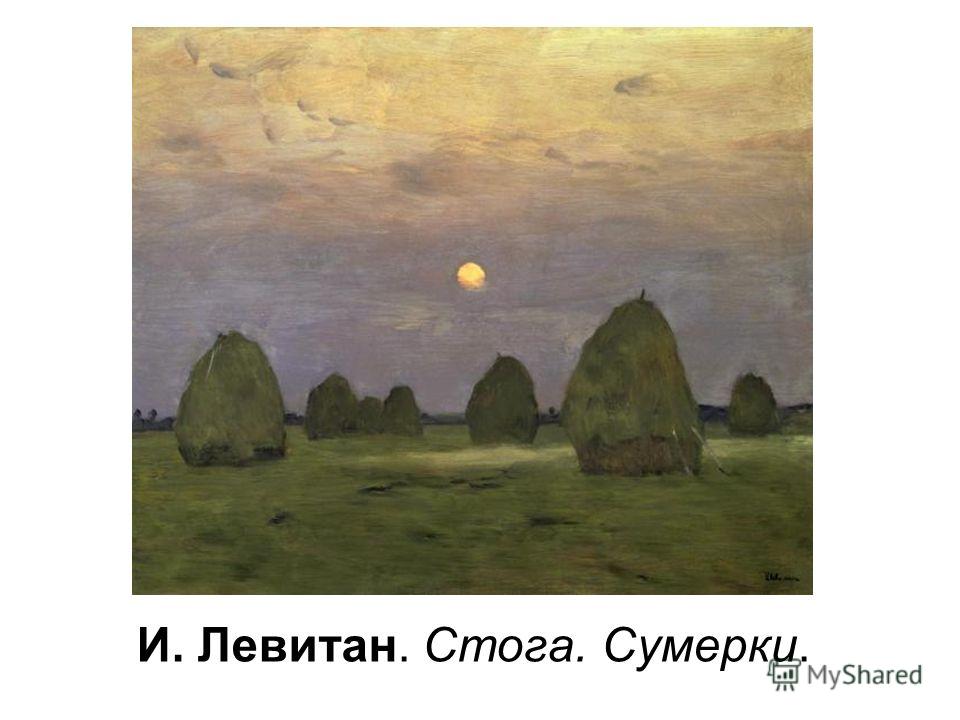 песня медуза слова песни песня медуза слова песни