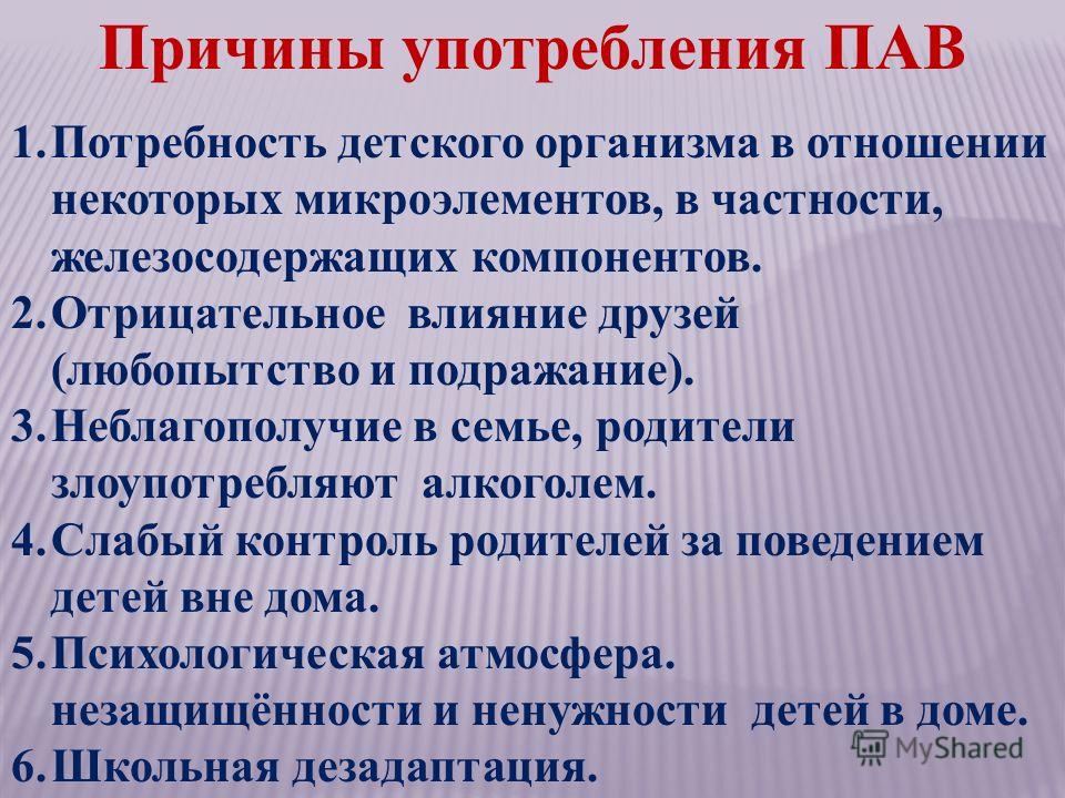 слов спокойную для без музыку детей