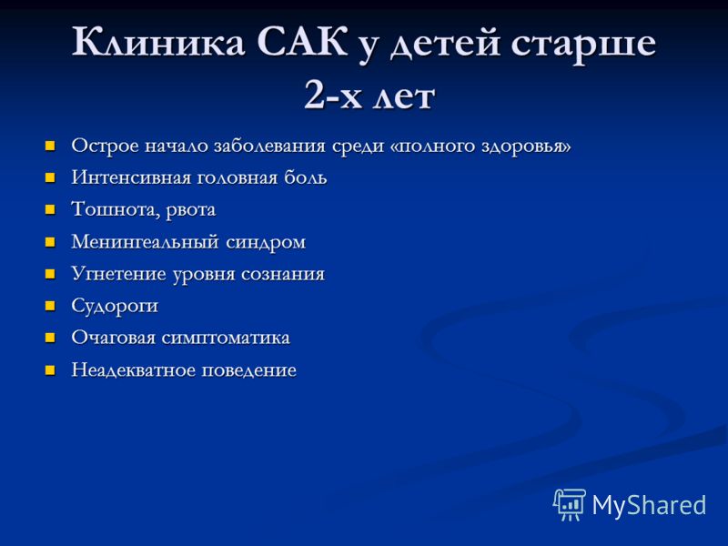 Таблетки от боли в пояснице отзывы