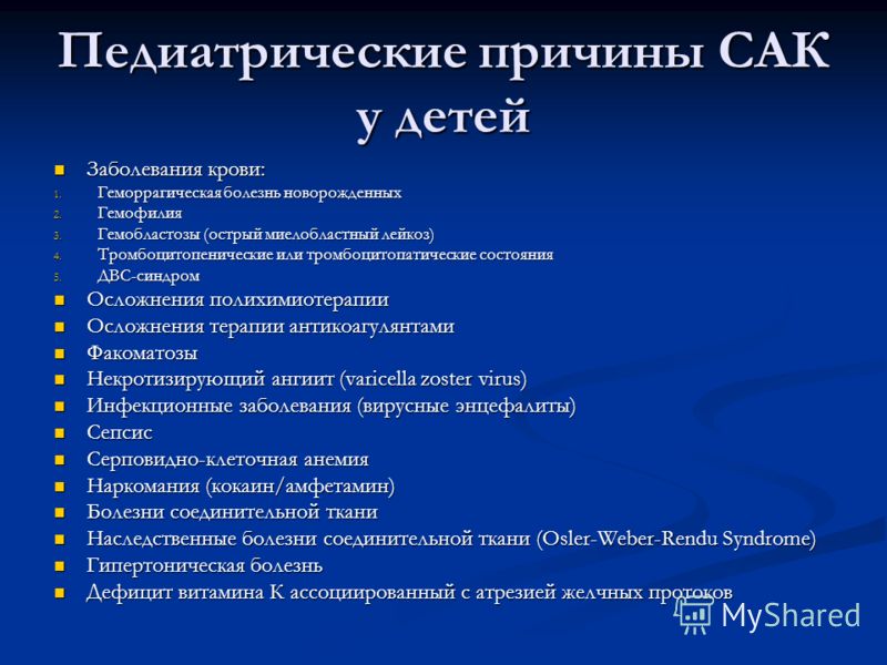 Температура выше 38 без признаков болезни
