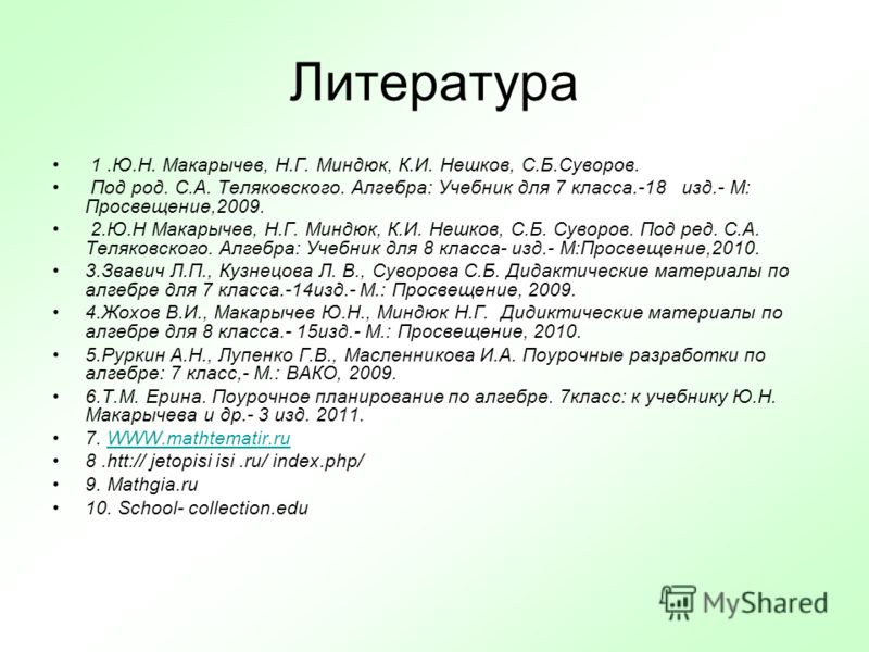 Алгебра задачник 11 класс