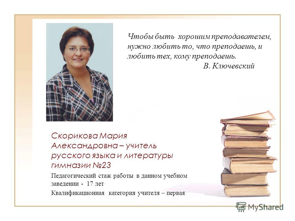 Окружающий мир 4 класс тесты плешаков